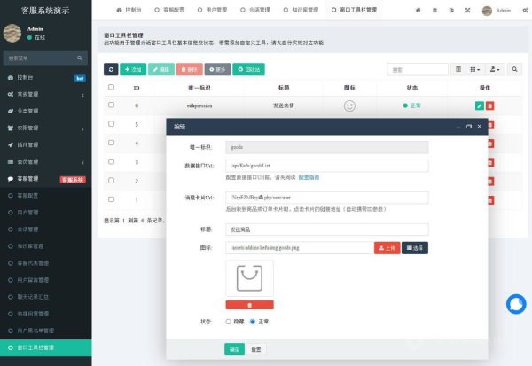 易欧网商务服务网站下载：一键秒下企业必备办公与营销工具