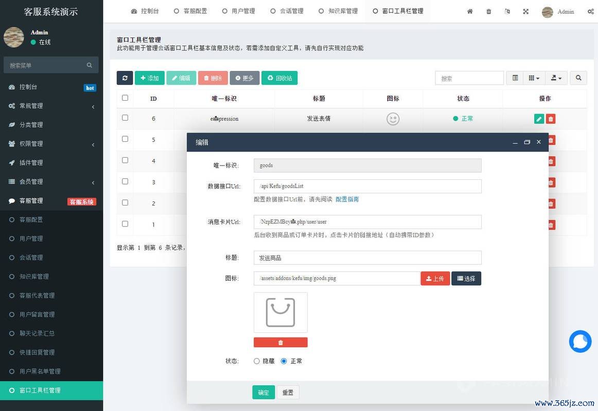 易欧网商务服务网站下载：一键秒下企业必备办公与营销工具