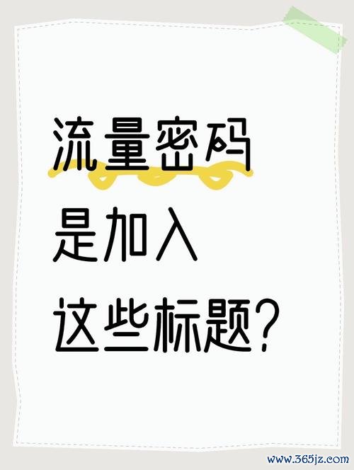 易欧网独家：7个让产品瞬间爆红的流量密码