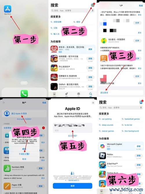 易欧能在苹果手机上下载吗?一文教你无需越狱的iPhone安装全攻略(5分钟上手)